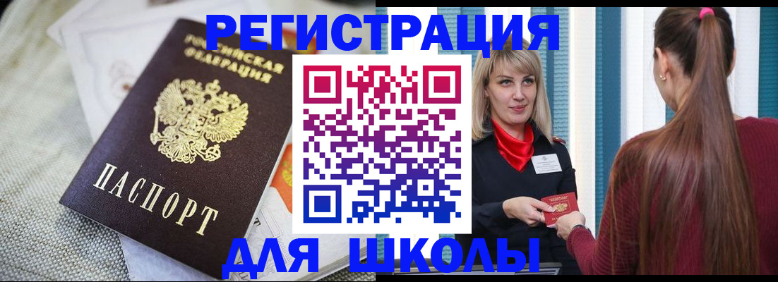 временная регистрация собственник в Первоуральске